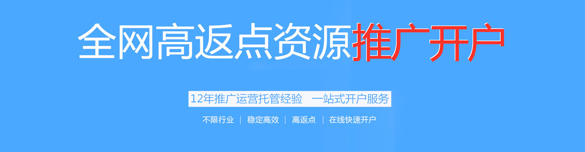 松潘sem广告